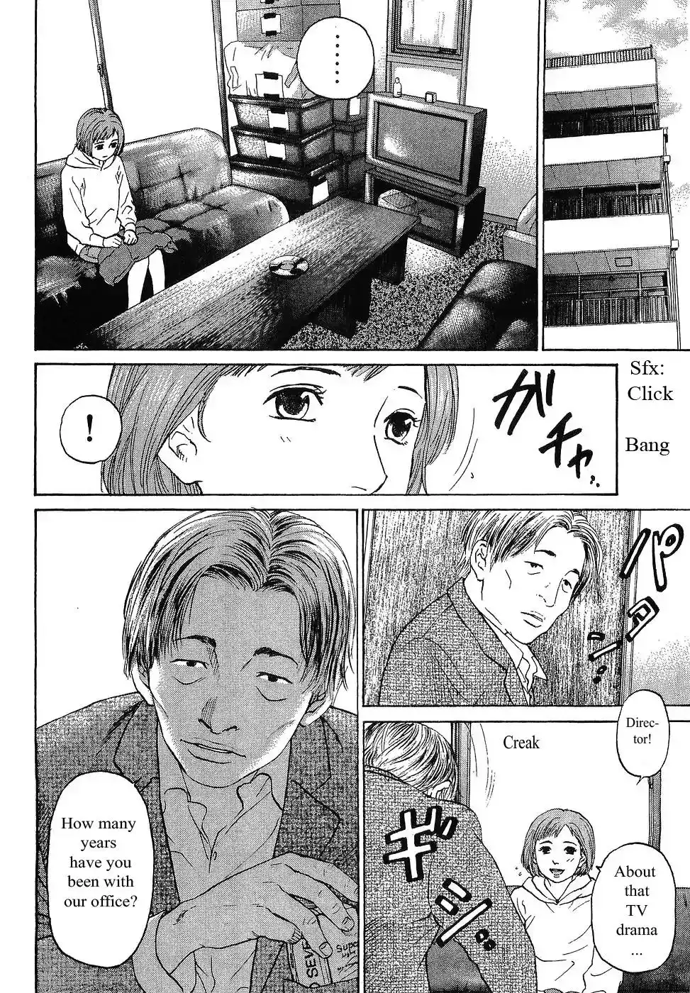 Haruka 17 Chapter 61 6